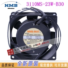 NMB-MAT NMB 3110MS-23W-B30 8025 230V UPS, ventilador de refrigeración silencioso, nuevo 2024 - compra barato
