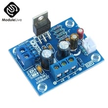 20W HIFI Mono Channel 1CH LM1875T Stereo Audio Amplifier Board Module DIY Kit 2024 - buy cheap