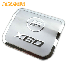 FOR Lifan X60 2011 2012 2013 Stainless steel fuel tank cover Car Accessories Car-styling free shipping 2024 - buy cheap
