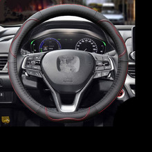 quality leather car steering wheel cover Four seasons universal Accessories for Honda ACCORD CRV vezel XRV crider avancier Fit 2024 - buy cheap