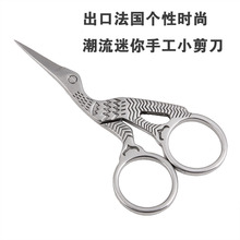 Chinese antique stainless steel cross stitch yarn scissors mini collection bird shape handmade scissors 2024 - buy cheap