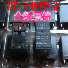 DECpower Relay DLS1U-5VDC 5A 0.25W 2024 - buy cheap