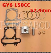 GY6 150CC Piston Ring Clips pin with Cylinder Gaskets For GY6 150CC ATV Quad Scooter Go kart 2024 - buy cheap