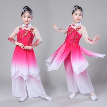 Traje nacional de baile de estilo chino para niñas, ropa de baile de escenario clásico, de estilo chino 2024 - compra barato