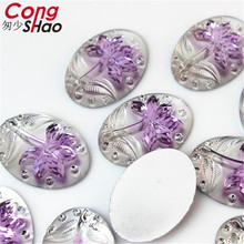 Cong Shao-gemas de resina ovalada de corte de estrás, piedras planas y cristales para ropa, accesorios para manualidades DIY CS425, 18x25mm, 50 Uds. 2024 - compra barato