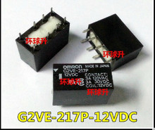 G2VE-217P-12VDC G2VE-217P-12V G2VE-217P-DC12V 8 pines 12VDC relé de señal original nuevo 2024 - compra barato