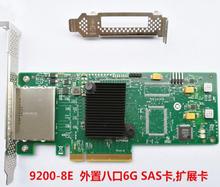 Tarjeta controladora LSI00188 9200-8e, 8 puertos, 6 Gb/s, PCI Express 2,0 X8 SAS/SATA, Cable SAS no incluido 2024 - compra barato