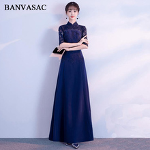 BANVASAC A Line High Neck Appliques Long Evening Dresses 2018 Lace Illusion Half Sleeve Zipper Back Party Prom Gowns 2024 - buy cheap
