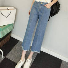 Clothes Casual Wide Leg Pants 2018 Autumn New Fashion Loose Ankle-length Harem Pants Korean Style Jeans for Women 63091 2024 - buy cheap
