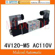 Pneumatic solenoid valve 4V120-M5 AC110V port M5 three position five-way valve Double coil control valve 2024 - buy cheap
