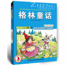 Grimm's Fairy Tales-Libro de cuento mandarín para niños, Pin Yin chino, Pinyin Hanzi 2024 - compra barato