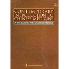 Современное введение в Китайскую медицину: в сравнении с западной медициной 2024 - купить недорого