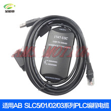 Adecuado para cable de programación de PLC serie AB SLC 1747-UIC cable de datos USB-1747PIC línea de descarga 2024 - compra barato
