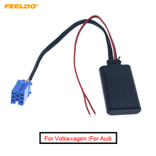 Feeldo receptor bluetooth de áudio para carro, adaptador aux de 1 peça para volkswagen audi lambo lótus l3 estéreo, módulo de rádio auxiliar, cabo bluetooth 2024 - compre barato