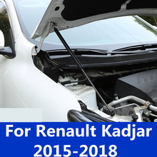 Передняя крышка капота двигателя гидравлический стержень, пружинный упор ударные прутки кронштейн капота гидравлический опорный стержень для Renault Kadjar 2015-2018 2024 - купить недорого