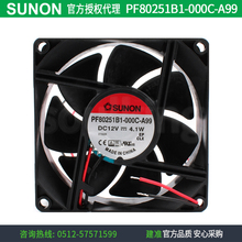 NEW SUNON PF80251B1-000C-A99 8025 12V 4.1W double ball bearing ATX cooling fan 2024 - buy cheap