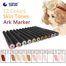 STA 12 Colors Skin Tones Marker Pens set Double Headed Character Sketch Markers For Painting Drawing Manga Design Art Supplies 2024 - buy cheap