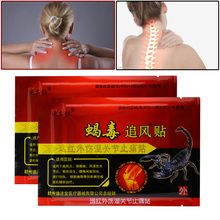 64pcs Joint Pain Killer Curative Plaster Muscle Relaxation Back Neck Body Patches Tiger Balm Scorpion Medical Plasters Z08007 2024 - buy cheap