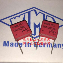 Capacitor de áudio wima mkp10 2020 v 630 uf 0.1 v 630 p: 15mm, 10 peças, venda quente 104 2024 - compre barato