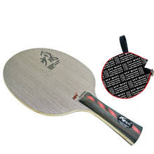 XI En TIng  SHAO NIAN FENG Carbon  FIber  Table Tennis Blade/ ping pong blade/ table tennis bat   Send cover case 2024 - buy cheap