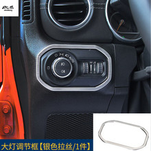 1PC Stainless Steel Headlight Adjustment Switch Decoration Cover for 2018 JEEP Wrangler JL Car Accessories 2024 - buy cheap