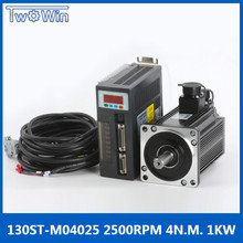130ST-M04025 220V 1KW AC Servo motor 1000W 2500RPM 4N.M. Single-Phase ac drive permanent magnet Matched Driver AASD-20A 2024 - buy cheap