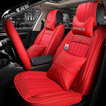 General purpose Leather Ice silk Black Red Orange Brown Car Seat Cover For Audi A3 A4 A5 A6 A7 Series Q3 Q5 Q7 SUV Series 2024 - buy cheap