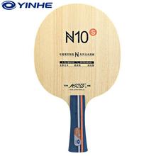 Yinhe Galaxy Milky Way Blade N10s N 10s N-10s OFFENSIVE for Table Tennis Racket Balls Racquet Sports pingpong bat 2022 - buy cheap
