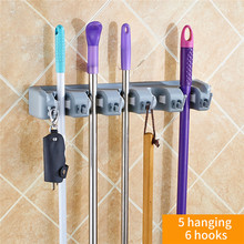 Plastic 5/4/3 Position Kitchen Bathroom Organizer Mop Holder Brush Broom Hanger Storage Rack Household Mop Brush Hanger 2024 - buy cheap