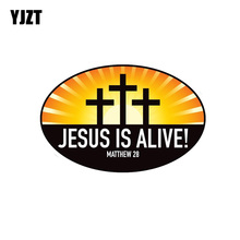 YJZT, 12,7 см * 8,3 см, забавная овальная ПВХ наклейка на мотоцикл с изображением Иисуса живого, 11-00375 2024 - купить недорого