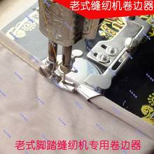 Household sewing machine binder thin material crimper Pull tube Up two folds without burrs faucet for SINGER brother JANOME 2024 - buy cheap