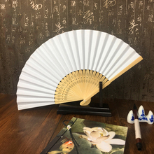50 pcs/lot White Folding Elegant Paper Hand Fan Wedding Party Favors 21cm(white) 2024 - buy cheap