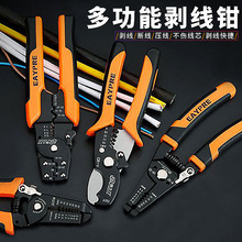 Multi-function Crimping Pliers 1 Piece Cutting Cable Stripping Stripping Pliers Manual Crimping Tool Wiring Stripping Pliers 2024 - buy cheap