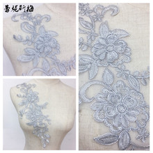 1Pc Flower Floral Venice Venise Silver Lace Applique Sewing Trims DIY Craft 35X13cm BD0385 2024 - buy cheap