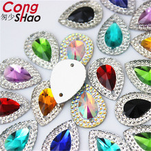 Cong Shao 200PCS 13*18mm AB Colorful Drop Flatback Sewing 2 Hole Costume Button Crystal Resin Rhinestone Trim Accessories YB36 2024 - buy cheap
