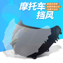 Motorcycle Windscreen Airflow Deflector Windshield For HONDA NSR250 NSR 250 P4 P 4 2024 - buy cheap