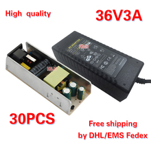 Free shipping  AC110V/220V to DC36V 3A power adapter DC36V power supply equipment 30pcs by DHL 2024 - buy cheap