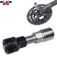 1pc Bike Bicycle Cycle Repair Removal Wrench Tool Crankset Crank Arm Wheel Puller Remover Bike Bicycle accessories 2024 - buy cheap