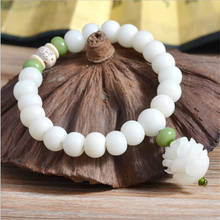 Tibetan Buddha Mala Beads Bracelet cream lotus Natural White Bodhi Seed Olive Nut rosary Unisex Prayer Yoga Meditation jewelry 2024 - buy cheap