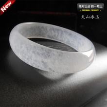 , A level of xinjiang tianshan ice stone  bracelet vitreous burnish natural white bracelets of A cargo 2024 - buy cheap