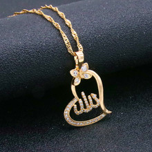 Heart & Butterfly Pendant Islam Necklace Yellow Gold Filled Trendy Charm Women's Neck Chain Allah Muslim Jewelry 2024 - buy cheap