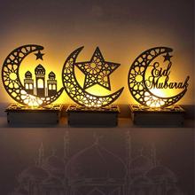 Lámpara LED de luna y estrella de madera, iluminación decorativa para Festival, Palacio, Islam musulmán, Eid Mubarak, DIY 2024 - compra barato