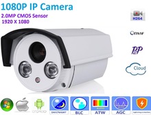 New type1920*1080P H.264+ 2.0 Megapixel ONVIF HD 1080P IP Camera P2P in/outdoor IR-CUT Night Vision Network Camera plug and play 2024 - buy cheap