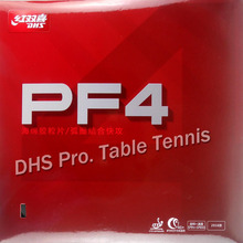 DHS PF4 Table Tennis Rubber With Sponge 2024 - buy cheap