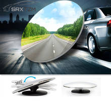 SRXTZM 360 Degree Universal Blind Spot Mirror For Car HOT Sale Frameless Ultrathin Wide Angle Round Convex Rear View Mirror 2PCS 2024 - buy cheap