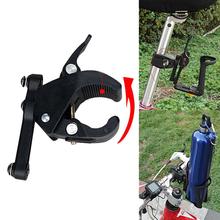 Hot MTB Bicycle Water Bottle Holder Mountain Bike Bottle Cage Bracket Cycling Drink Water Rack Accessories 2024 - buy cheap