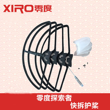 Zero XIRO XPLORER-Recambios de cuadrirrotor RC, marco de protección de liberación rápida de cuchilla, 4 unids/set 2024 - compra barato
