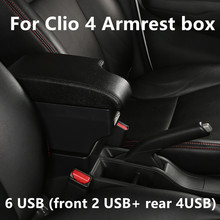 Центральный подлокотник для Clio 4 с USB-интерфейсом 2024 - купить недорого