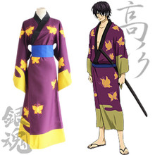 Disfraz de Anime GINTAMA Silver Soul Takasugi Shinsuke, ropa de fiesta para Halloween 2024 - compra barato