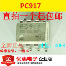 10PCS New PC917 chip SOP8 original buy 2024 - buy cheap